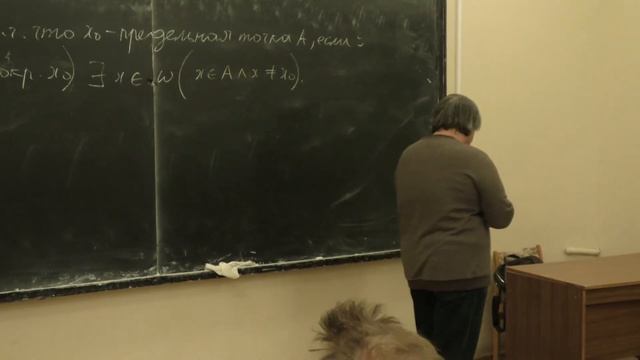 Бадьин А. В. - Тензорный анализ - 5. Теоретико-множественная топология