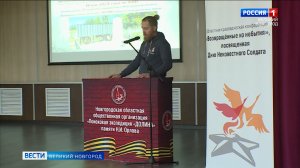 ГТРК СЛАВИЯ Конференция "Долины" 02.12.24