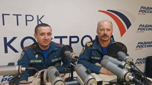 Утро с МЧС на Радио России Кострома 04.12.24