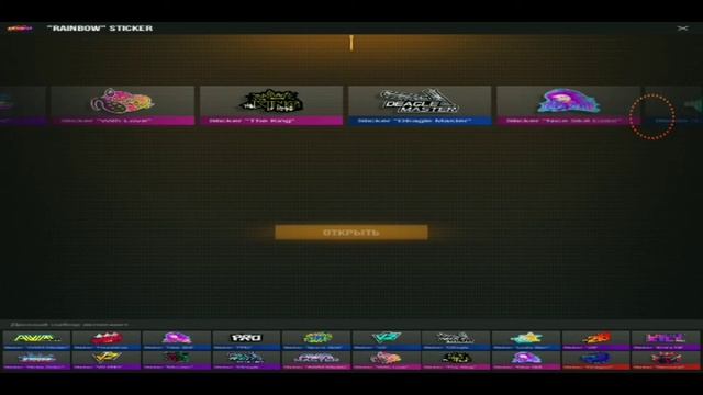 Открыл новые кейсы и наклейки в STANDOFF2 смотреть онлайн