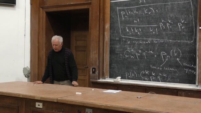 Чуличков А. И. -  Теория вероятностей - 3. Распределения теории вероятностей