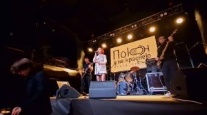 025 - "Знаешь" - Светлана Кирай