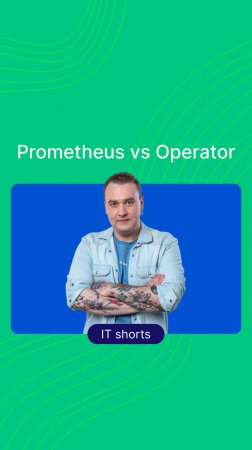 Prometheus vs Operator