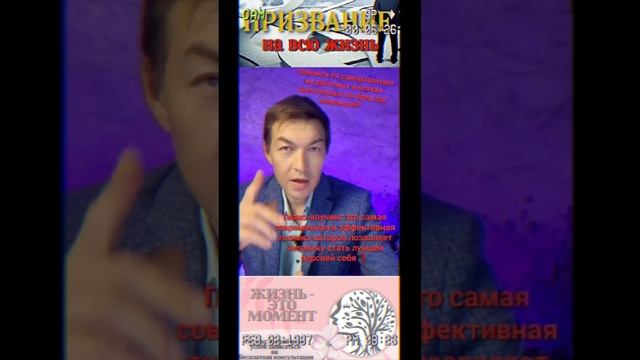 Проработки психосоматики Гипнотерапия  здоровье саморазвитие удача успех радость счастье