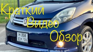 Toyota Isis 4WD комплектация Platana в наличии г.Краснодар Цена и описание в телеграмм канале