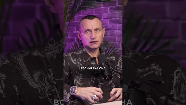 Люди с финансовыми проблемами по дате рождения // Алексей Капустин. KeyTo смотреть онлайн