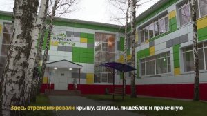 Губернатор Забайкалья вручил подарки к Новому году воспитанникам яслей-сада «Березка»