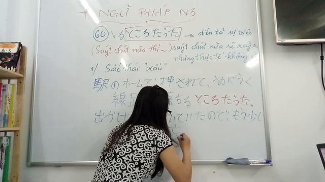 Ngữ Pháp N3 - Cấu trúc 60.～ところだった - Học tiếng Nhật cùng Loan Rotary смотреть онлайн