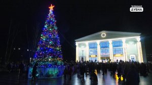 Новый зимний сезон в Дубне начался!