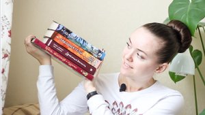 Прочитанные книги февраля