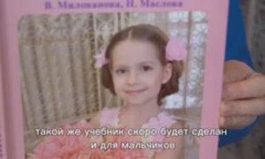 учебник для маленьких