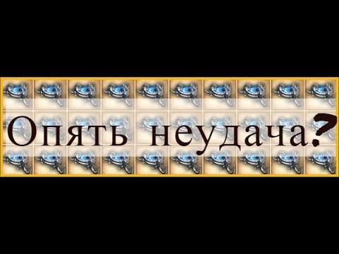 100+ гномьих рун! Яз/Арго. Тайные знания до 30? Легенда: Наследие Драконов. DWAR. 16+