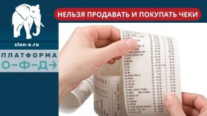 ЧЕКиста поймали