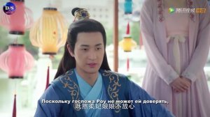 Любовное зелье 1 сезон 9 серия