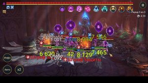 Raid Shadow Legends: Темная фея - Астраникс
