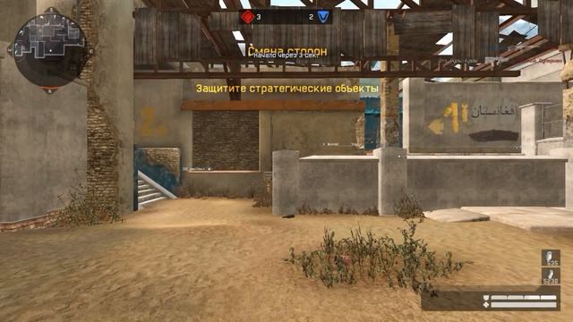 Warface кв Мастера_Онлайн VS -Экстремисты-, рв 2 (свап) смотреть онлайн