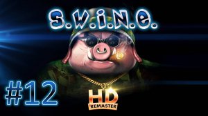 Прохождение S.W.I.N.E. HD Remaster - Кролики. Миссия 12. Возвращение в замок Свинштейн