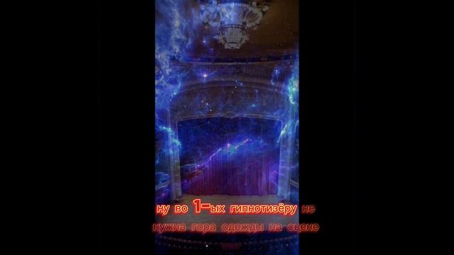 🌀🌀🌀ЧЕТЫРЕ САМЫХ СТРАННЫХ МИФА ОБ ЭСТРАДНОМ ГИПНОЗЕ ОТ СЕРГЕЯ ШЕЛЕСТА😎🌀🌀