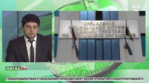 Приставы начали прием обращений участников СВО о прекращении взысканий кредитов