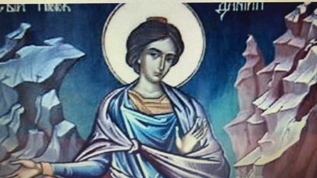 17 Декември   Житие на Св.пророк Даниил и трите момци