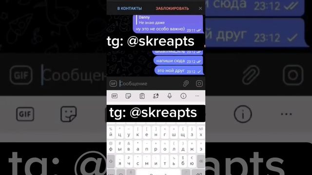 скам ссылка бесплатно!!!! #стендофф #стендофф2 #купитьскрипт #standoff2 #трейдменю #скрипт