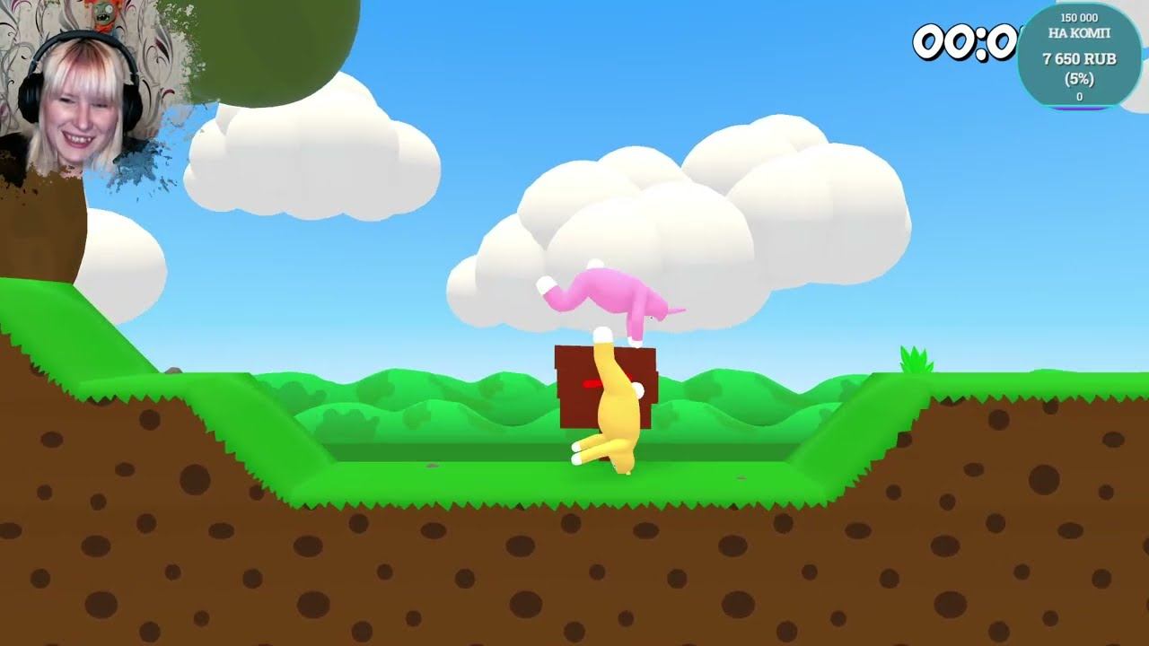 Поугараем? | Где моя морковка? | #1