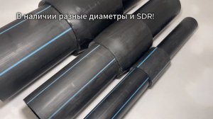 НСПС /переход пэ-сталь