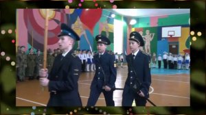 СМОТР СТРОЯ И ПЕСНИ