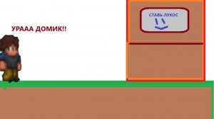 Terra PLAY - | - Террария, 2 часть | Новые поселенцы!