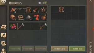 Grim soul survival. Построил плотников стол и пошёл на локацию 2 черепа