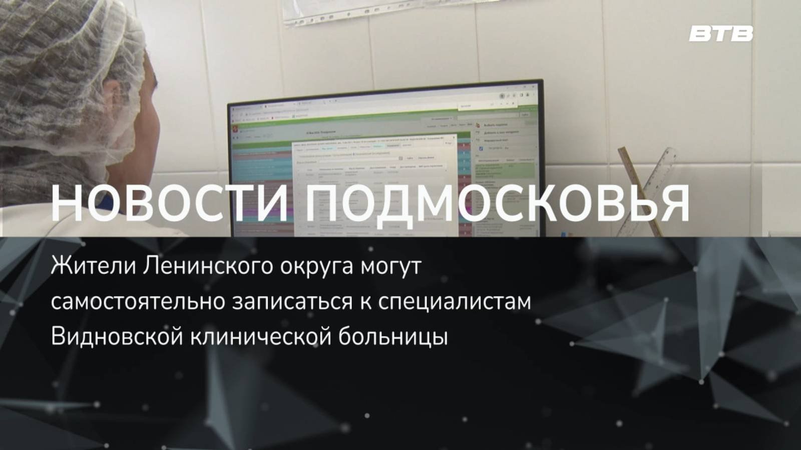 НОВОСТИ ПОДМОСКОВЬЯ