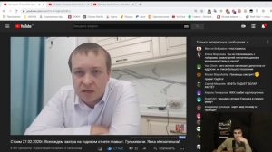 Как Гаспар Авакян был задержан и почему?  ГДЕ ПРАВДА?