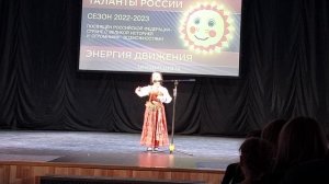 Гаврилова Елизавета.  Скоморошина- небылица Барыня-Блоха.