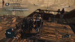 ПЕРВОЕ ЗНАКОМСТВО С {Assasin's creed IV Black Flag}