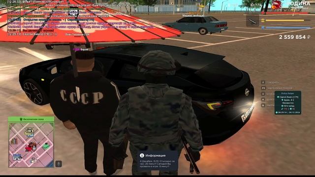 Нарушать уход