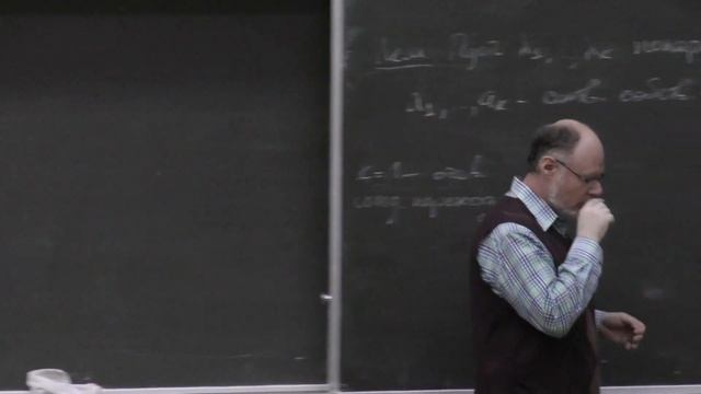 Мануйлов В. М. - Линейная алгебра и геометрия - Теорема Гамильтона - Кэли