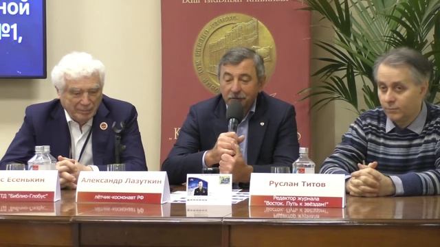 Журнал "Восток. Путь к звёздам! " провел спецгашение открытки к Дню рождения Юрия Гагарина