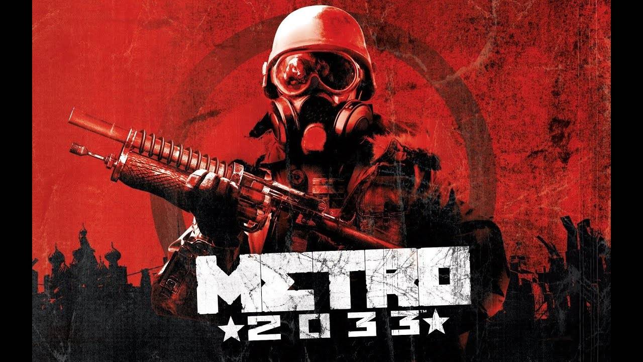 Проходим Metro 2033#9