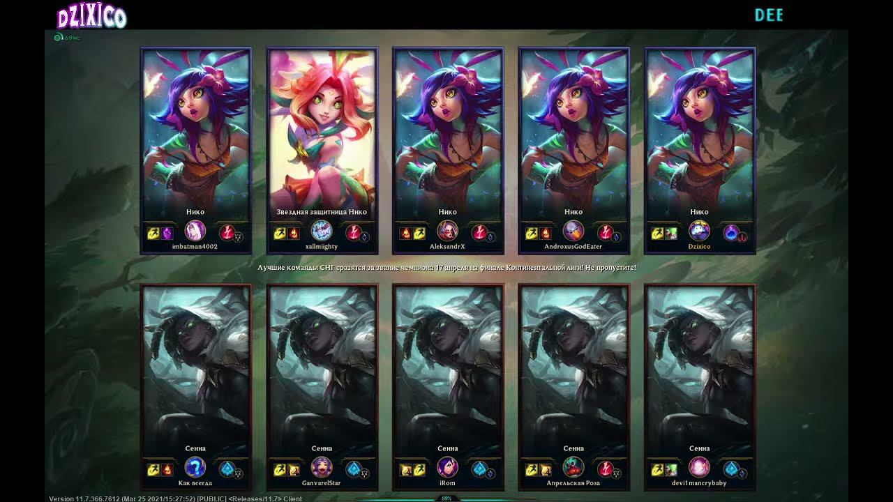 DZIXICO | CAME BACK | ЕСТЬ КТО ЖИВОЙ?