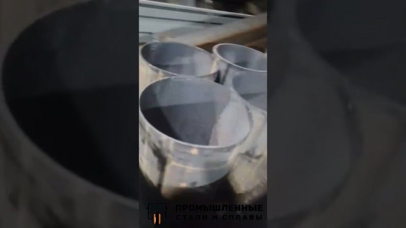 Трубы