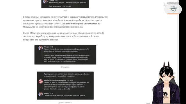 [ RU VTuber ] Двойное дно StarLive , Инцидент Kikii [RU VTUBER], Стоит Задуматься!!!! [ VTuber ] смотреть онлайн