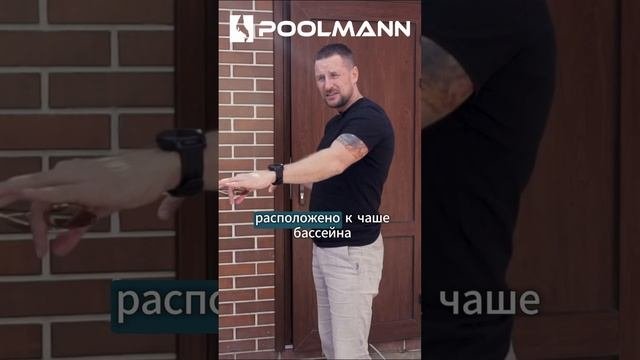 Бассейн на небольшом участке | Строительство бассейнов в Ростове-на-Дону  #poolmann