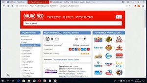 РАДИО РОМАНТИКА — СЛУШАТЬ ОНЛАЙН БЕСПЛАТНО