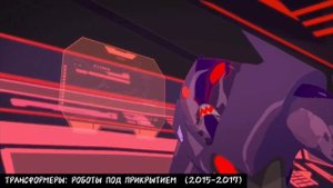 Эволюция Эйрэйзор/Эйрэйзора в мультсериалах и кино (1996-2023)