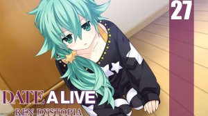 (PC) DATE A LIVE: Ren Dystopia Прохождение - Часть 27 (END) (Рут Нацуми)