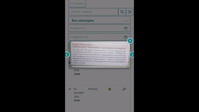 Город Красногорск замерзает без отопления и горячего водоснабжения!