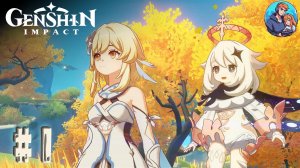 Пробуем на вкус Genshin Impact 😜 | Русская Озвучка | Комментарии