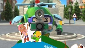 Карусель Плашка джейк и пираты нетландии