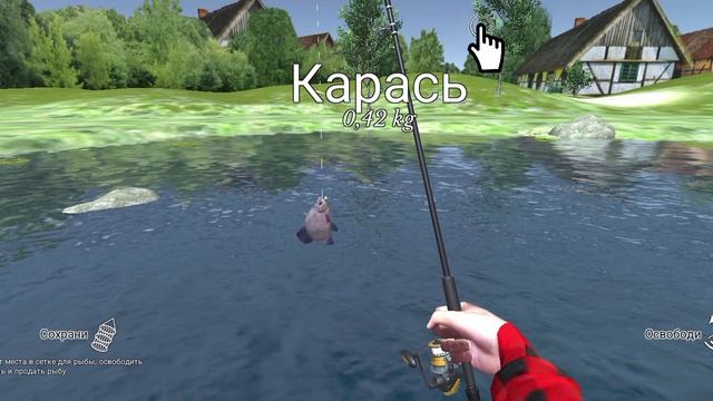 рыбалка