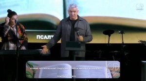 Денис Орловский, 1 декабря 2024..